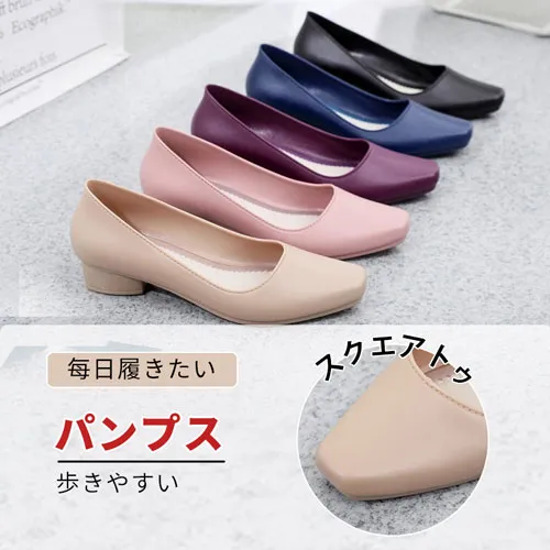 柔らかくて優しい印象 シンプル ブロックヒール キック ミドルパンプス ブラック 黒 ホワイト 白 ブルー 青