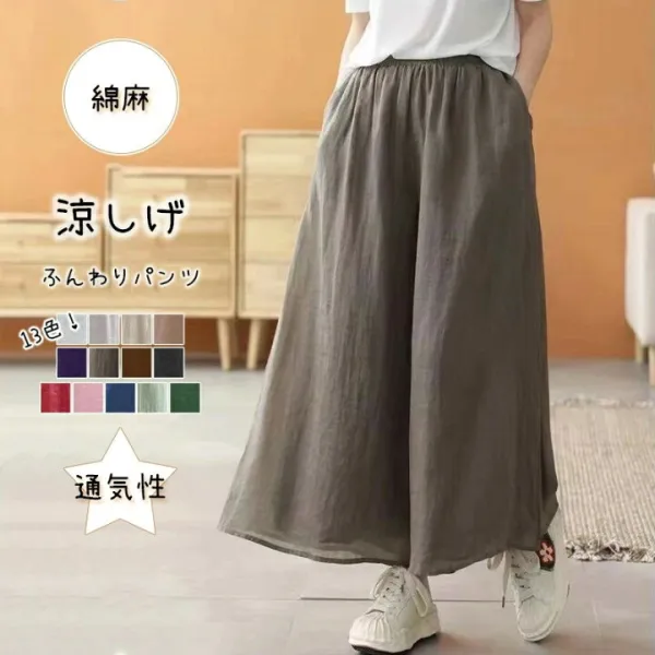 ワイド パンツ ロング レディース 綿麻 ワイドパンツ ロングパンツ ガウチョパンツ イージーパンツ 女性 綿 麻 リネン きれいめ スカーチョ ウェストゴム 体型カバー 涼しげ 夏 通気性 ゆったり リラックス きれいめ サマー 冷感 ナチュラル