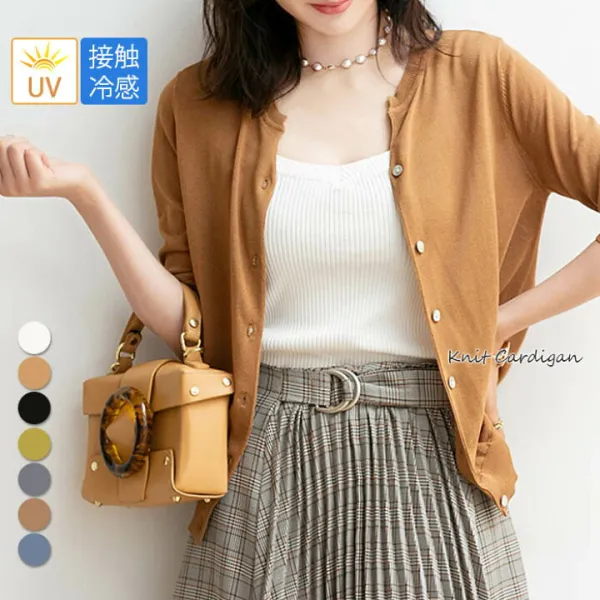 カーディガン レディース 春  薄手 ニット オフィス UVカット 洗える 春 ゆったり トップス 羽織り 黒 UV 冷房対策 七分袖 サマー カーデ ニットカーディガン Vネック 丸首 接触冷感 通勤