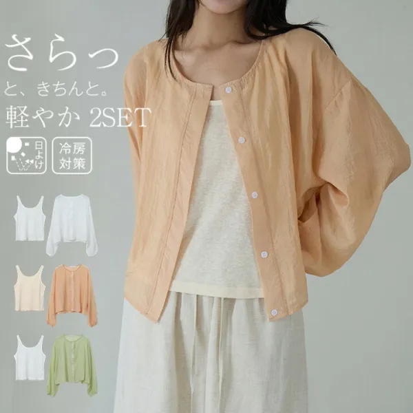 UVカット UV カーディガン レディース アンサンブル ノースリーブ トップス タンクトップ 長袖 カーデ シアー 羽織 2点セット 紫外線対策 透け感 羽織り 軽い 冷房対策 UV対策 日よけ 薄手 春 夏 大人カジュアル 30代 40代 50代