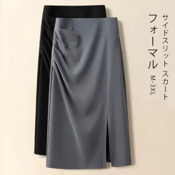 サイドスリット スカート フォーマル ロング スーツ レディース 春 夏 スリット タイトスカート ロングスカート ペンシルスカート ナロースカート スリットスカート ボトムス ナロー タック ギャザー ハイウエスト ファスナー オフィスカジュアル きれいめ 大人 黒 グレー