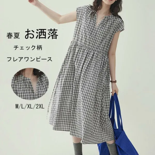 ワンピース 半袖 Vネック 綿 チェック柄 ミディアム丈ワンピース 引き紐 レディース 無地 チェック柄 ワンピ フレアワンピース 大きいサイズ ゆったり 体型カバー 着痩せ aラインワンピース 柔らかい 大人 お洒落 かわいい 春 夏 上品 シンプル おしゃれ きれいめ カジュアル