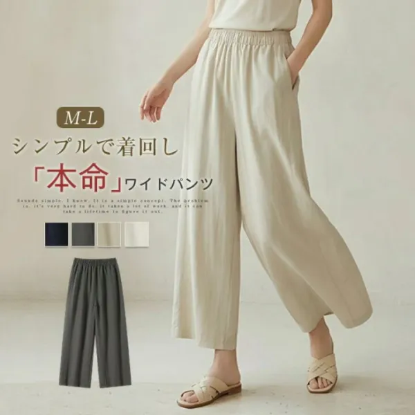 ワイドパンツ レディース 夏 九分丈 涼しい ストレートパンツ リヨセル リネン 麻 パンツ ボトムス ポケット イージーパンツ リラックス 体型カバー ウエストゴム 紐付き 9分丈 シンプル 美脚 通勤 オフィス ビジネス カジュアル ナチュラル 楽ちん きれいめ 大人 無地