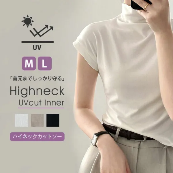 ハイネック カットソー レディース Tシャツ 半袖 インナー トップス  uv 紫外線対策 日焼け対策 薄手 接触冷感 レイヤード 重ね着 ストレッチ さらさら 涼しい シンプル 紫外線カット 日焼け防止 首 春 夏 白 黒 M/L