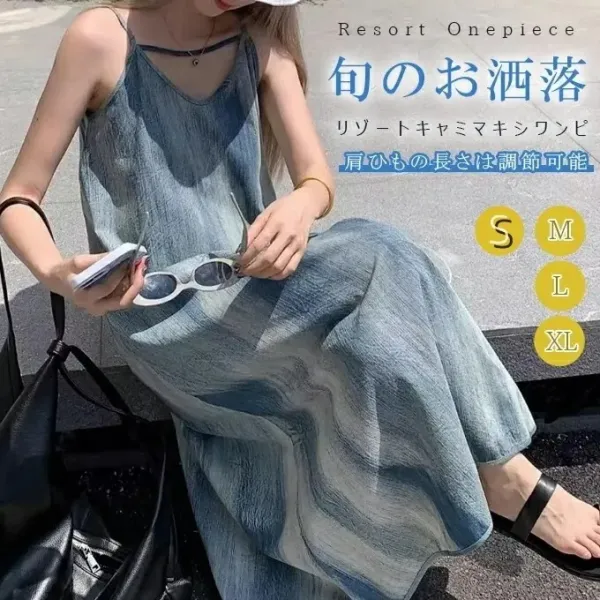 流行の予感Aラインキャミソールキャミソール絞り染めノースリーブキャミワンピースブルー青