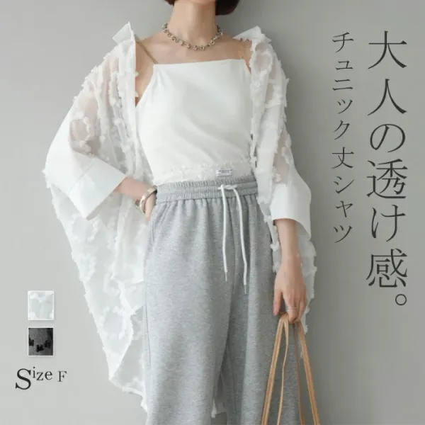 焼け止め服無地七分袖刺繍 | 存在感抜群