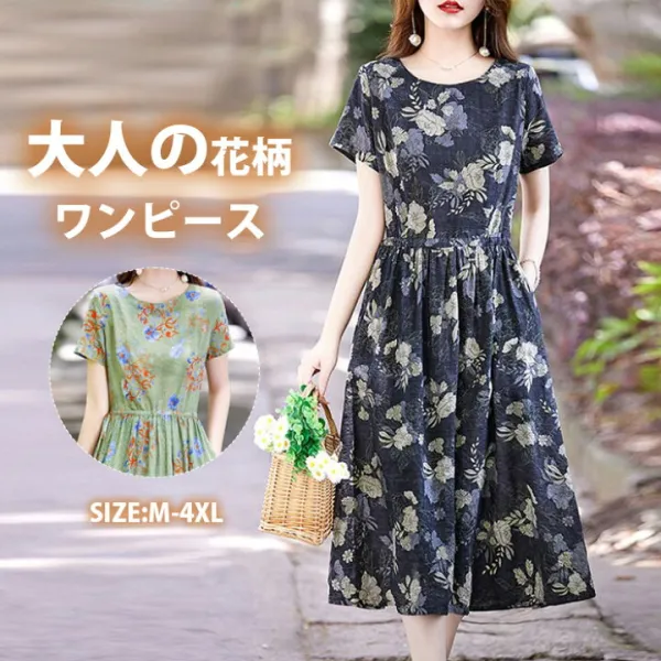 ワンピース 麻風 綿混 ワンピース ロングワンピース きれいめ シンプル 総柄 半袖 ミモレ 大きいサイズ ゆったり きれいめ 大人 30代 40代 50代 春 秋 ナチュラル カジュアル Aライン 2L 3L 4L