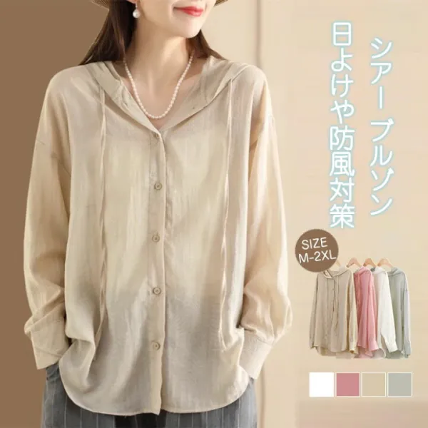 uvカット パーカー レディース 春 夏 カーディガン ショート丈 薄手 涼しい アウター ライトアウター 長袖パーカー フード付き ジャケット 羽織り 紫外線対策 トップス 長袖 通気性 羽織 無地 冷房対応 UV対策 日焼け止め おしゃれ 送料無料