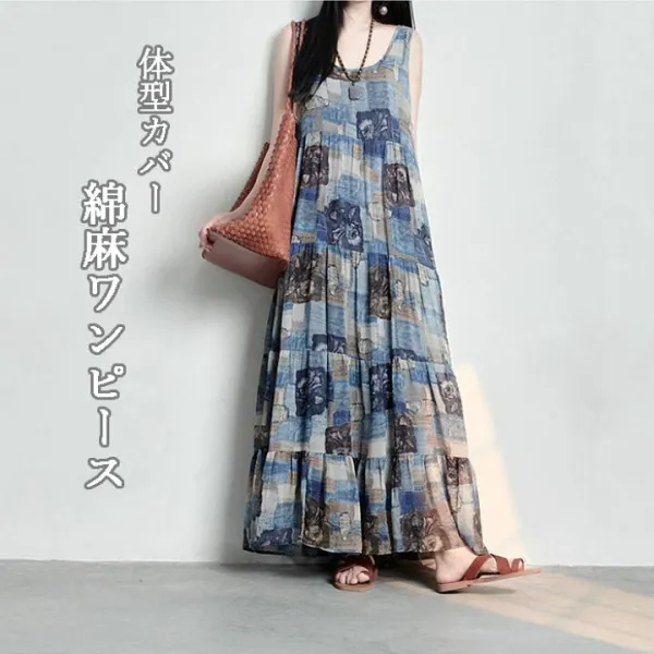 ワンピース 春夏 レディース ノースリーブ オーバーサイズ ゆったり ロングワンピース 夏 綿混紡 総柄 麻風 麻調 Aライン 体型カバー レディース 春 きれいめ 着痩せ ふんわり おしゃれ 体型カバー リゾートワンピース ボヘミアン風 ポケット付き