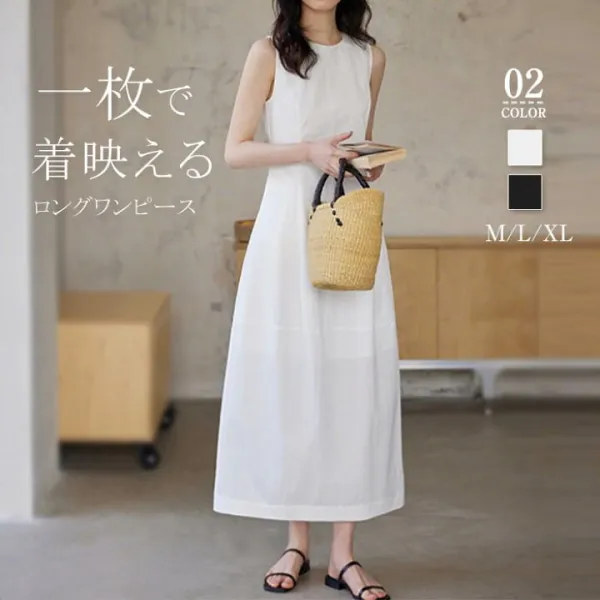 ワンピース 夏 ロングワンピース キャミソール レディース ロングワンピ タンクワンピース バルーンワンピース リゾートワンピース ミモレ丈 大人 可愛い ゆったり タック Aライン 大きいサイズ きれいめ