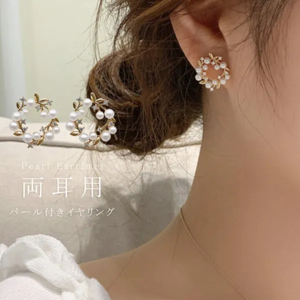 ピアス 両耳用 レディース フラワー イヤリング 両耳セット 可愛いピアス 花 かわいい フラワーピアス 個性的 花ピアス パール 結婚式 花型  お出かけ イベント パーティー 二次会 デート 食事会 入園式 入学式 卒業式 春秋