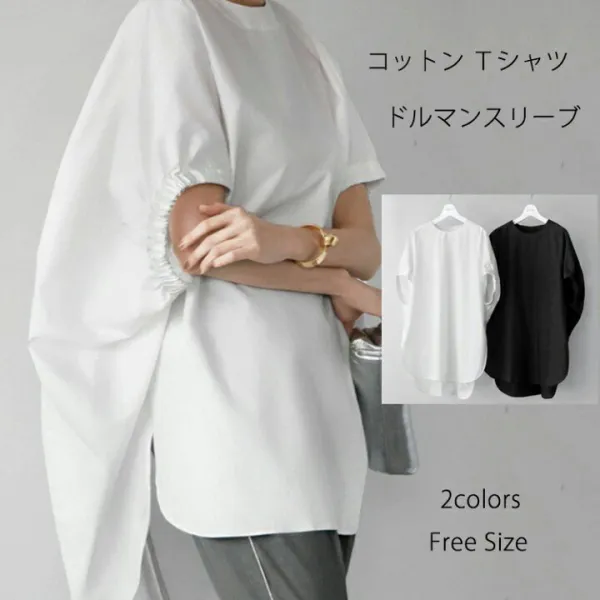 コットン ドルマンスリーブＴシャツ 5分袖 tシャツ レディース オーバーサイズ ロンt 五分袖 半袖  スリット トップス ゆったり 春   無地 ドルマンスリーブ 綿100％ プルオーバー 前後差