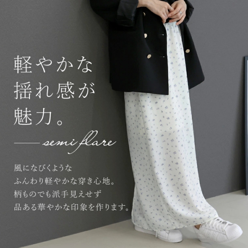ホワイト