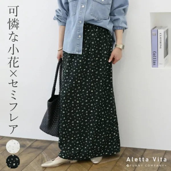 着痩せ小花柄スカート