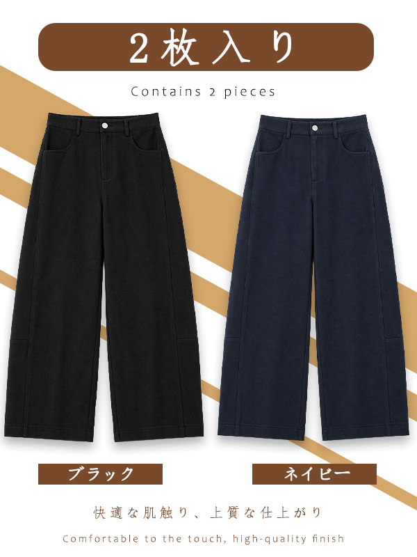 【2枚入り】ネイビー×ブラック