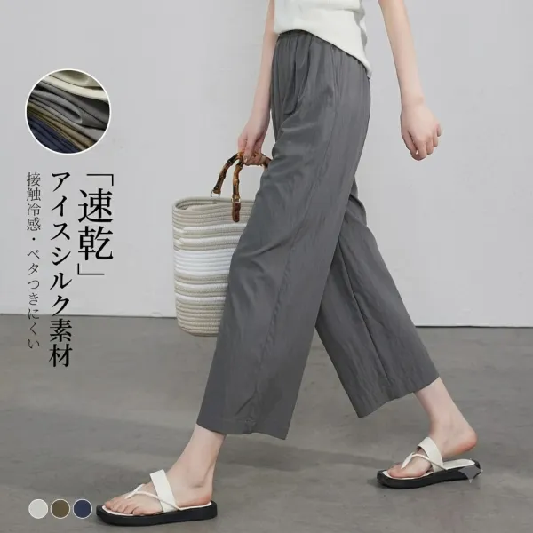 「身長145cm以上向け」ゆったり薄手カジュアルワイドパンツ