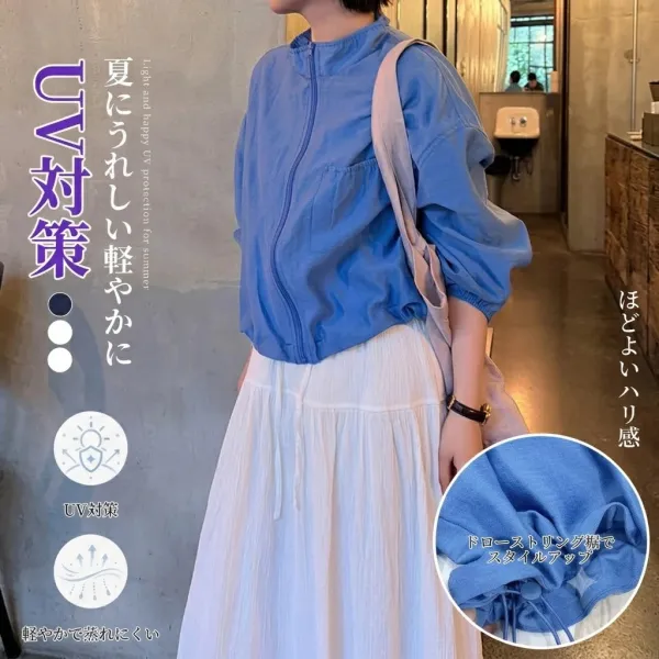 カジュアルなスタンドカラー ジップアップ仕様ドローストリング付きUVカットライトアウター