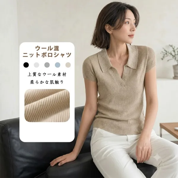 スリムフィット細見え折り襟付き半袖ニット