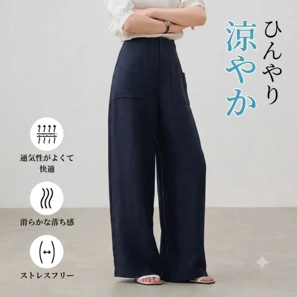 「身長154cm以上向け」ハイウエスト薄手落ち感のあるカジュアルなストレートシルエットワイドパンツ