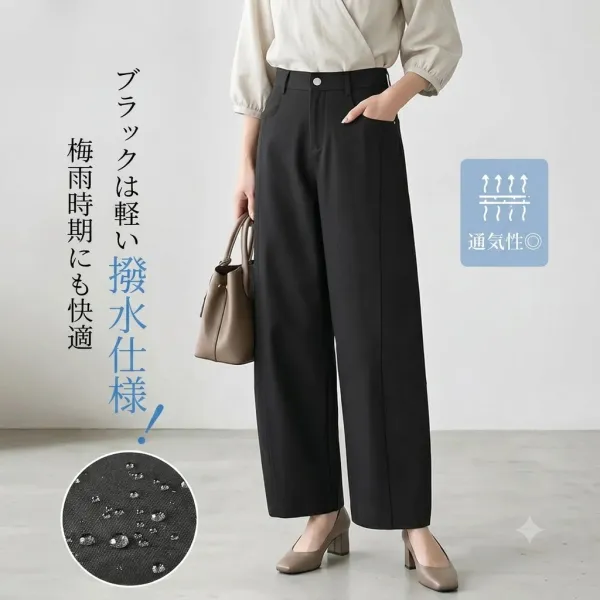 「身長150cm以上向け」新作ゆったり体型カバー後ろゴムカーブパンツ