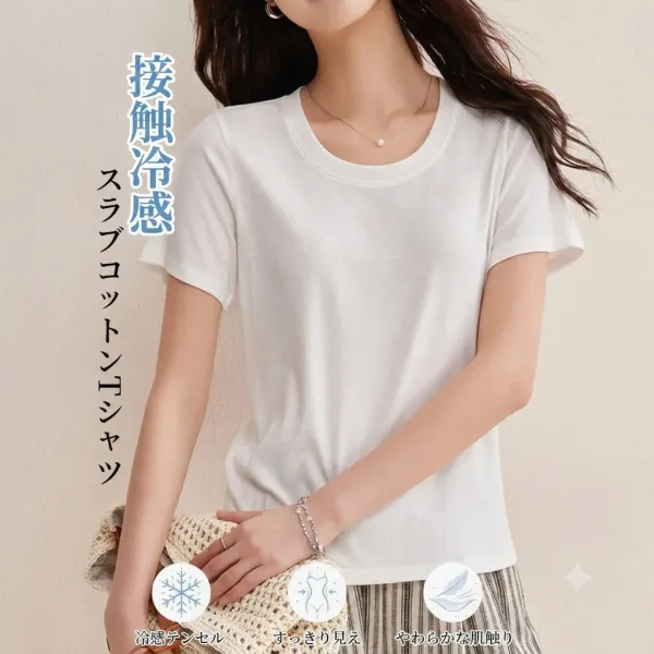 リヨセル×リネン素材すっきり見え半袖Tシャツ