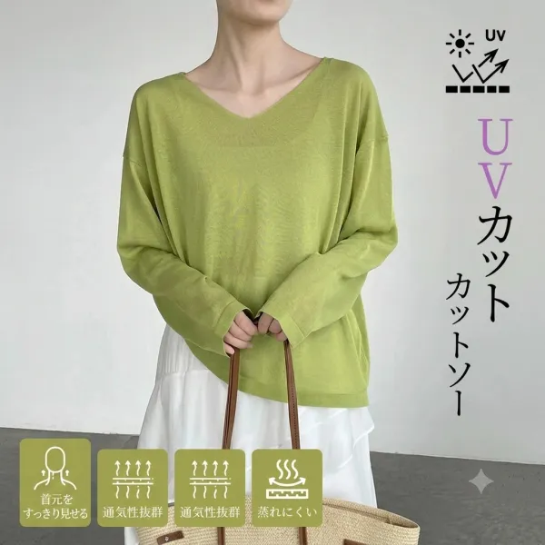 ゆったり日差し対策Vネックニット