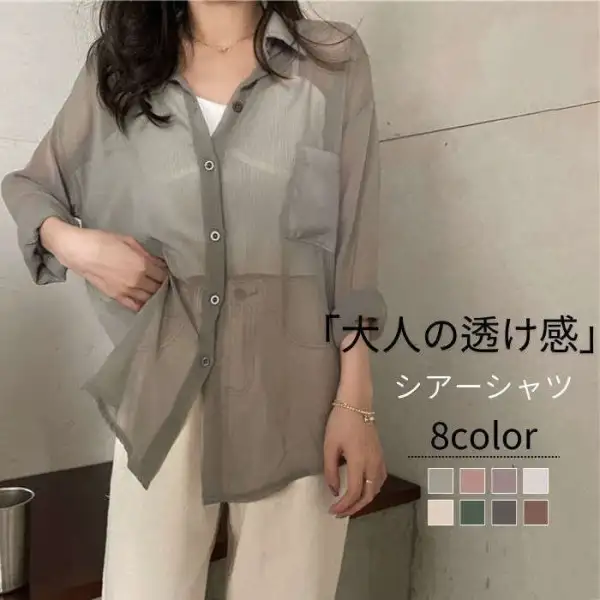 大人の透け感シングルブレスト接触冷感シンプル折り襟シアーシャツ