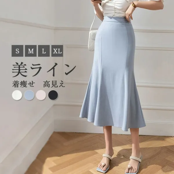 雑誌に掲載された ハイウエスト フリル すね丈 タイト 無地 カジュアル スカート