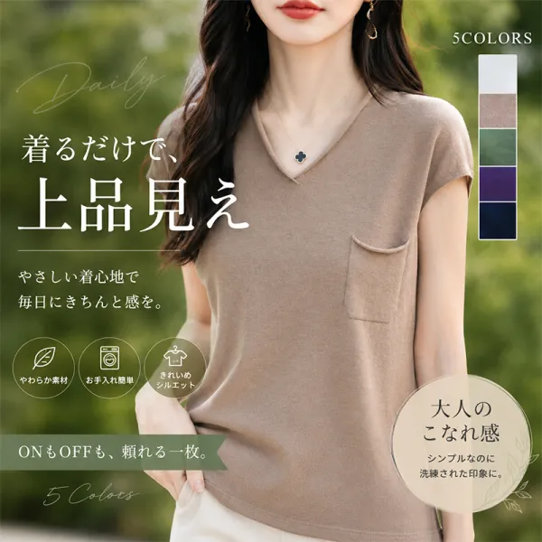 【全5色】TシャツVネック無地プルオーバーポケット付き | 一枚で視線を奪う