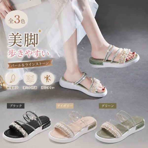 【全3色】平底・厚底サンダル厚底シューズ｜美脚歩きやすい