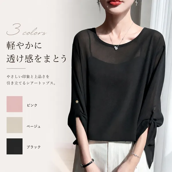 【全3色】Tシャツ無地ラウンドネック七分袖 | 今だけ超お得
