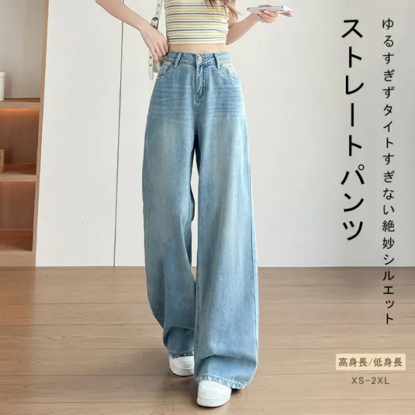 デニムパンツ ストレートパンツ レディース 春 夏 秋 ロングパンツ パンツ ボトムス ジーンズ ストレート ワイドパンツ ワイド ロングデニム 体型カバー マキシ丈 コットン ワイドデニムパンツ カジュアル 着痩せ 美シルエット オシャレ 着回し ブルー