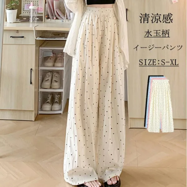ドット柄 パンツ レディース ワイド 冷感パンツ 薄手 春夏 体型カバー ボトムス 清涼感 涼しい ゆったり 体型カバー パンツ 大きいサイズ きれいめ 接触冷感 イージーパンツ 美脚 ゴムウエスト ハイウエスト 涼しい とろみ 落ち感 大人 カジュアル 通勤 OL オフィス 快適