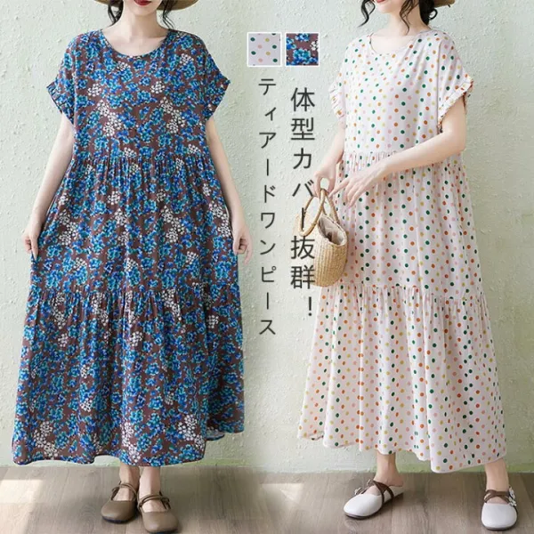 ロングワンピース フレンチスリーブ レディース 夏 ティアードワンピース マキシ丈ワンピース 春 秋 クルーネック ドット柄 ワンピース 丸首 ポケット付き ワンピ 花柄 フレアワンピース ゆったり 体型カバー リゾートワンピース オフィス シンプル きれいめ カジュアル