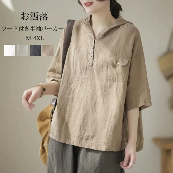 体型カバー トップス 春 夏 Tシャツ 半袖パーカー プルオーバー 五分袖 薄手 おしゃれ 半袖トップス 着痩せ フード 夏用 ゆったり 夏物 大人可愛い カジュアル 夏用 ゆったり サマーパーカー 30代 40代