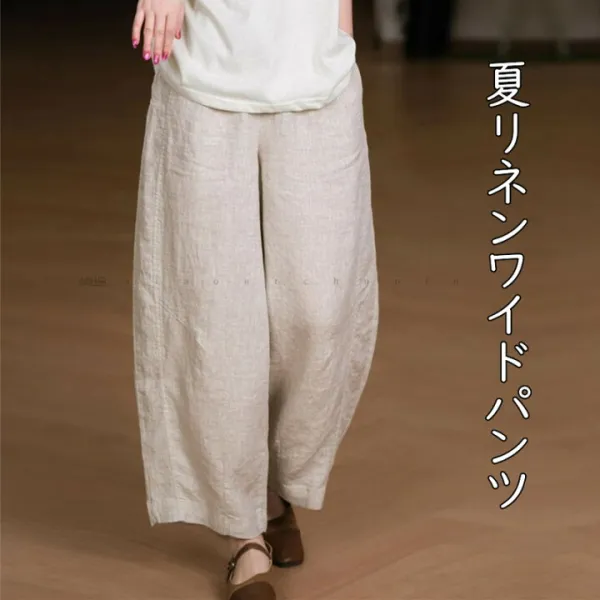 涼しい 大きいサイズ リラックスパンツ ボトムス イージーパンツ ロング マキシ ストレート