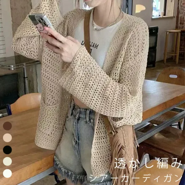 ニット カーディガン レディース 薄手 シアー カーディガン 涼しい 夏 サマーカーディガン 長袖 トップス サマーニット カーデ 透かし編み ニットカーディガン メッシュニット 夏用 羽織もの クルーネック おしゃれ きれいめ 冷房対策 UV対策