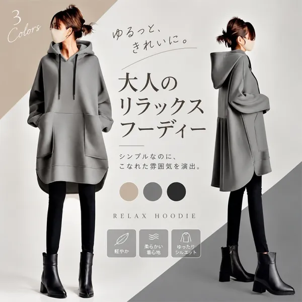 【全3色】パーカーポケット付き無地前後差長袖 | 売れ筋