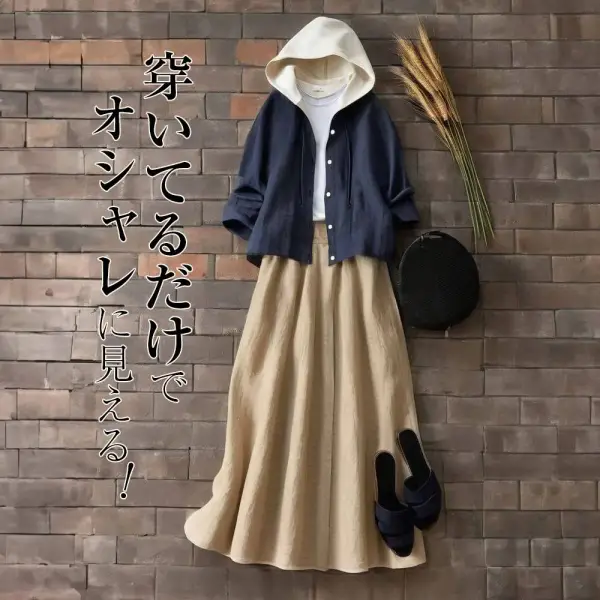 単品可2点セット｜フード付き配色ジャケット+スカート配色Aライン｜女性に大人気