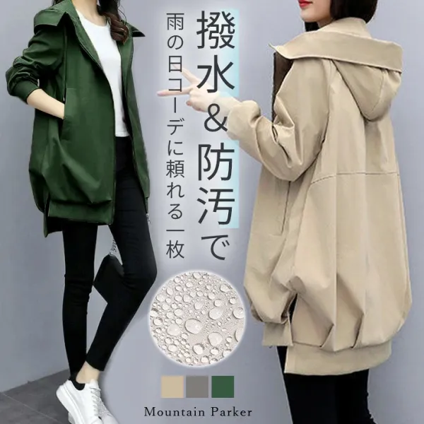 今季注目✨ 韓国発・カーキカラー 着痩せフード付きトレンチコート【春秋新作】