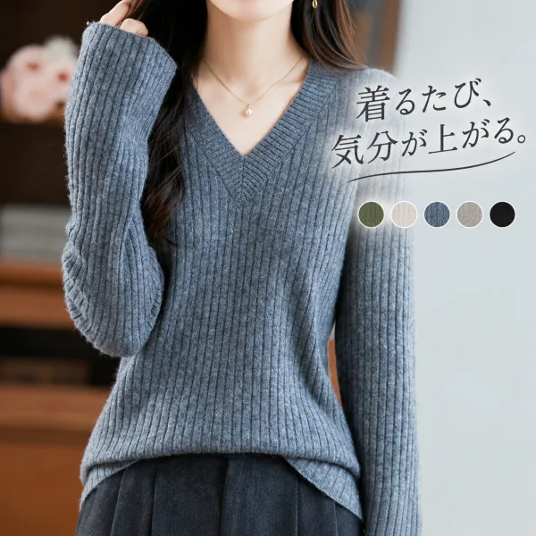【全5色】ニットセーターブラックプルオーバーVネック | 新発売！