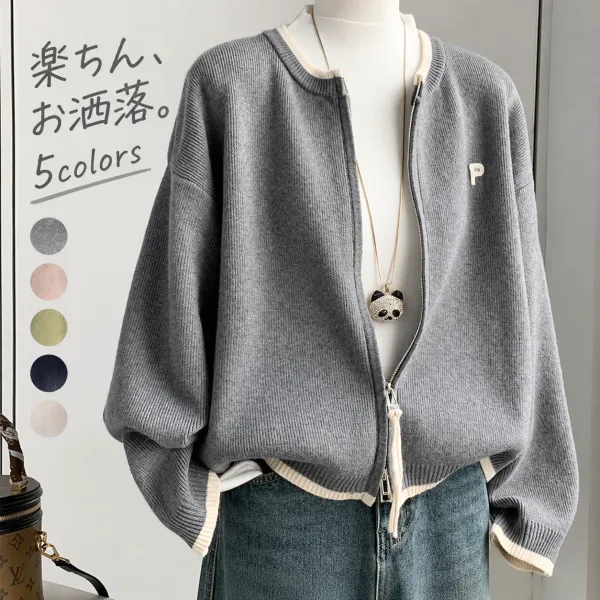 【全5色】ニットフルジップ 長袖 ラウンドネック 切り替え | 今らしいデザイン