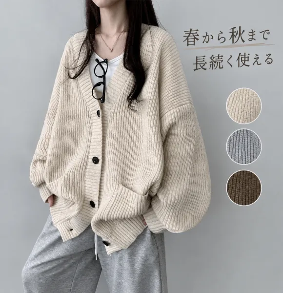 【全3色】ニットジャケットボタン シングルブレスト ポケット付き | お洒落上級者