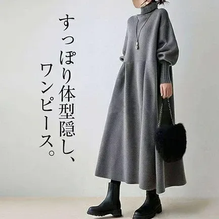 ニットハイネック ドッキング ロングワンピース Aライン ゆったり レディース M〜L
